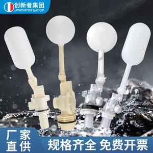 Vanne flottante en plastique ABS pour régulateur de niveau d'eau pour réservoir d'eau et aquarium avec structure à bille 0310 - Product Image 2