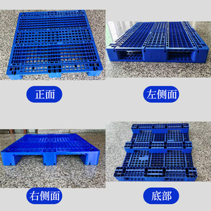 Paleta de Plástico con Patrón de Rejilla de 1210 mm, Entrada para Montacargas de 4 Vías, Resistente a la Humedad, Tapete para Piso de Logística de Almacén, Material Nuevo de Fábrica - Product Image 3