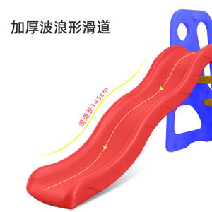 Combinaison de grandes balançoires multifonctionnelles et de petits toboggans d'extérieur pour la maternelle et les enfants. - Product Image 4