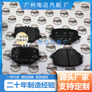 ผ้าเบรก Trw รุ่น Pa 4591 Hg สำหรับ Mercedes Benz Gls350 ด้านในและด้านนอก A0004236100 A0004236200 - Product Image 2