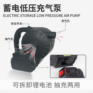 Electric Air Pump 150W DC Motor Battery Powered For Inflatable Boats Paddleboards Kayaks Flexible Hose Connection - Product Image 4