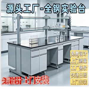 Laboratory Steel Workbench Phenolic Top <b>6</b> <b>Drawers</b> Minimalist Design For School Use - Product Image 5