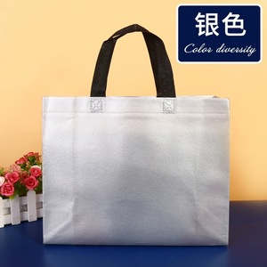 Sacs à provisions non tissés pliants bon marché en gros, sacs non tissés stratifiés réutilisables - Product Image 3