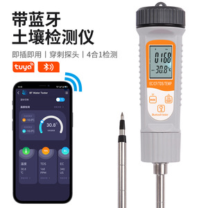 Medidor de Suelo 4 en 1 Tuya Bluetooth, EC, CF, TDS, Temperatura, para el Cuidado de Plantas - Product Image 4
