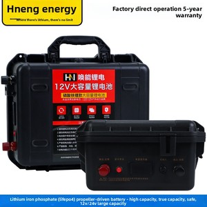 Garridon Hagen Hochkapazitäts-12V-Solid-State-Batterie mit 5000 Zyklen Lebensdauer -20°C bis 60°C Betriebstemperatur für Wohnmobile & Outdoor-Einsatz - Product Image 3