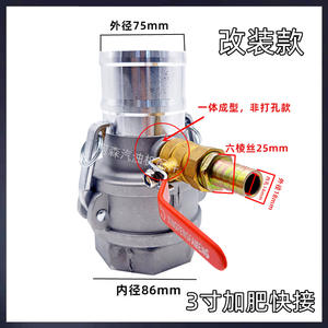 Nuevo Modelo 36 Conectores Macho y Hembra, 2 Tuberías de Entrada de Agua, Conector de Bomba de Agua para Motor de Gasolina, para Sistemas de Riego Agrícola - Product Image 6