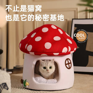 Litière pour chat en tissu <span class=keywords><strong>parapluie</strong></span> rouge - Product Image 3