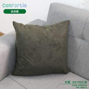 Cuscino e Imbottitura per Seduta Antelina Ice Point Cashmere Khaki 45*45 - Product Image 1