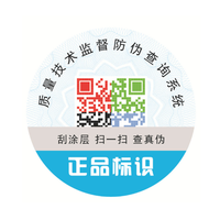 Autocollant d'authenticité de sécurité d'impression personnalisée de conception gratuite avec code QR autocollant QR de sécurité de code QR unique personnalisé