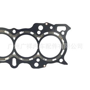 Honda B20B B20Z1 Cylinder Head <b>Gasket</b> 12251-P8R-004 12251-P3F-005 STD Size For Engine Repair - Product Image 5