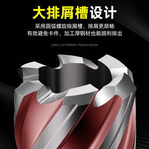 Foret creux en acier rapide Jingchuan 55 mm pour perçage profond, foret magnétique pour acier inoxydable, perforateur de plaques d'acier - Product Image 2