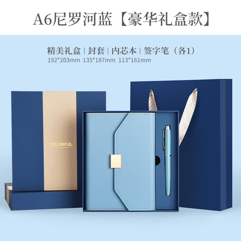 13005- a6 nile blue [luxury gift box]
