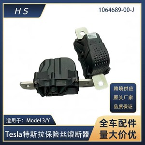 Porte-fusible de protection de batterie Tesla Model 3 Y 1064689-00-J, pièce de rechange de haute qualité - Product Image 5