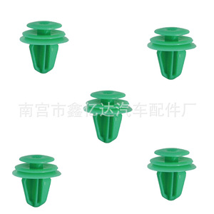 Clip de Plástico Verde Xinyida D705 de 19 mm de Altura para Fijación de Panel de Puerta y Arco de Rueda - Product Image 3