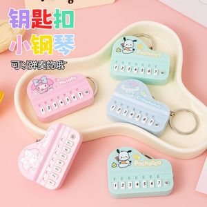 Mini Piano Llavero con 8 Escalas, Juguete Musical Educativo de Bolsillo para Niños, Adorno para Bolsos - Product Image 1
