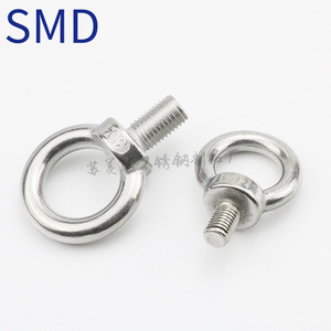 Anillo de Elevación de Acero Inoxidable SMD DIN580, Herraje Mecánico para Elevación - Product Image 4