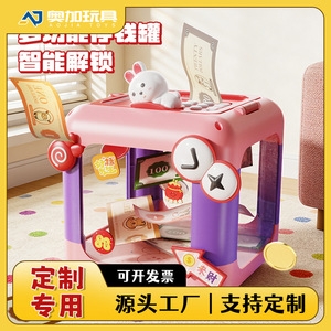 Piggy Bank <b>Large</b> Capacity Password Lock Plastic <b>Box</b> Savings Safe For Kids 4-7 Years Old Early Education Toy Birthday <b>Gift</b> - Product Image 5