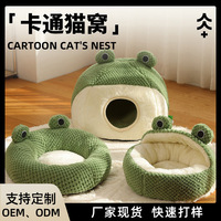 Tempat Tidur Hewan Peliharaan Bentuk Katak, Sarang Tidur Semi Tertutup, Bantal Gua Kucing yang Bernapas untuk Anjing Kecil, Dapat Digunakan di Dalam Ruangan untuk Semua Musim