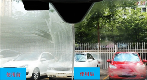 น้ำยาเคลือบแก้วนาโนป้องกันฝ้าสำหรับรถยนต์ รูปแบบของเหลว สำหรับการเคลือบพลาสติกด้วยแปรง - Product Image 5