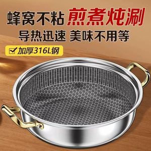 หม้อสแตนเลส 316 ขนาด 2.1-3 ลิตร พร้อมฝาปิด ใช้กับเตาแม่เหล็กไฟฟ้าได้ หม้ออเนกประสงค์สำหรับทำซุป ใช้ในบ้าน - Product Image 5