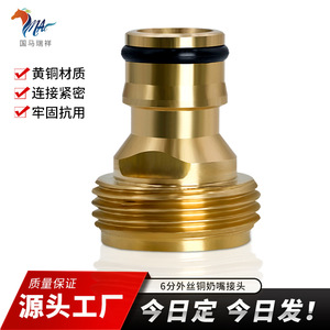 Connecteur rapide à filetage mâle tout en cuivre, diamètre intérieur 1/2 pouce, pour tuyaux de plomberie - Product Image 4