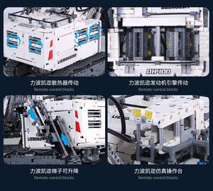 13130S Liebherr Excavadora a Control Remoto, Modelo de Bloques de Construcción de Alta Dificultad para Adultos, Éxito de Ventas Transfronterizo - Product Image 3
