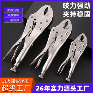 ชุดคีมปรับขนาดได้ 3 ชิ้น ยี่ห้อ Luwei Tools ขนาด 5 7 10 นิ้ว ผลิตจากเหล็กโครเมี่ยมวาเนเดียม เกรดอุตสาหกรรม ใช้เป็นประแจหนีบและคีมจับท่อ - Product Image 4