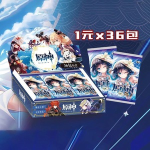 Tarjetas Coleccionables con Licencia de Genshin Impact, 36 Paquetes por Caja, Juego de Cartas de Personajes Clásicos para Edades de 15 a 35 Años, Guangdong Paper - Product Image 3