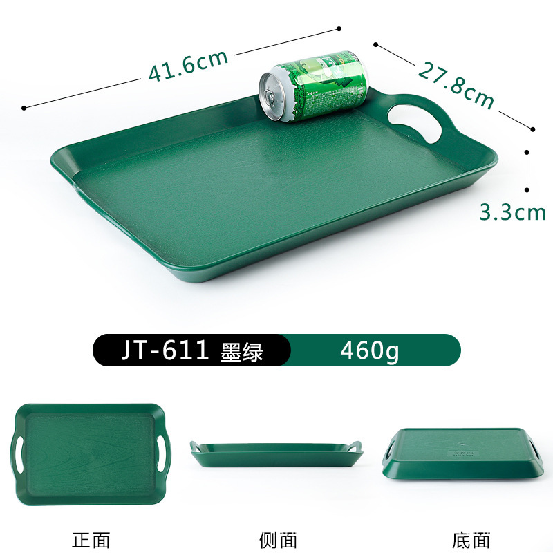 JB-611 [สีเขียวเข้ม]