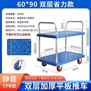 Chariot d'atelier mobile double couche multifonctionnel à roulettes silencieuses pour outils – Vente directe usine - Product Image 6