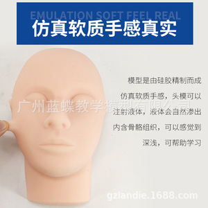 Moule de tête en silicone souple, tête en silicone pour suture cutanée et injection faciale, modèle de guidage pour injection cosmétique et micro-chirurgie plastique. - Product Image 5