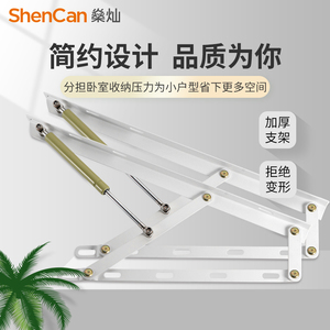 Hydraulic Rod For <b>Bed</b> Lift Support 360Lb Capacity Easy Open Close <b>Space</b> <b>Saving</b> - Product Image 1