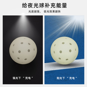 Pelota de pickleball que brilla en la oscuridad, rotomoldeada, blanca, para entrenamiento al aire libre, luminosa, personalizada - Product Image 4