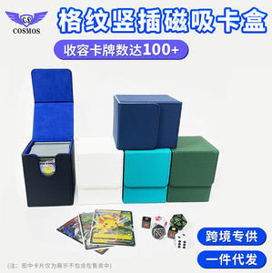 Porte-cartes et étui magnétique vertical en cuir PU à motif écossais pour Magic Gathering, Pokémon, <span class=keywords><strong>Yu</strong></span>-<span class=keywords><strong>Gi</strong></span>-<span class=keywords><strong>Oh</strong></span> – Produit transfrontalier très vendu - Product Image 5