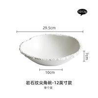 Bol à salade en céramique irrégulier de style japonais et coréen, plat à soupe nordique pour restaurant et hôtel