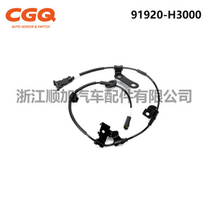 เซ็นเซอร์ความเร็วล้อ 91920-H3000 สำหรับอะไหล่ทดแทนระบบ ABS ของรถยนต์ Kia KX5 - Product Image 2