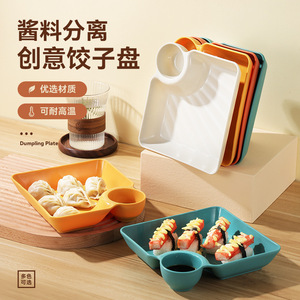Plato cuadrado estilo japonés para dumplings con plato para salsa, para sushi, patatas fritas, comidas de hotel, color sólido naranja, amarillo, verde - Product Image 2