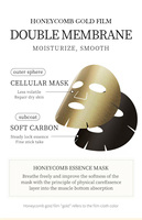 Masque facial hydratant et rajeunissant au miel et à l'or SADOER, marque privée, pour une peau délicate et lisse