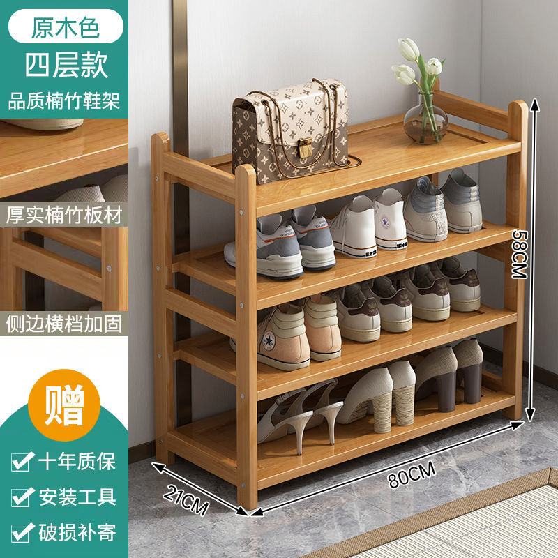 4-layer, 80cm high [Loss-leader promotion]