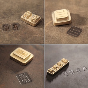 Custom Design logo <b>Leather</b> Embossing Dies Personalize <b>Stamp</b> Hot Press Molds - Product Image 2