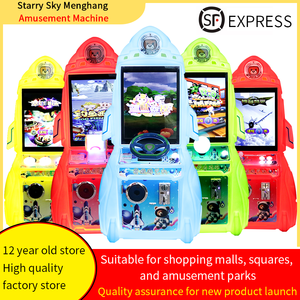 Usine <span class=keywords><strong>qui</strong></span> ventes directes d'usine Menghang 19 pouces écran vertical enfants Machine de jeu à pièces Console de jeu d'amusement - Product Image 5