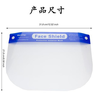 Protector Facial, Máscara de Aislamiento, Material PP Transparente, a Prueba de Polvo, Uso Médico - Product Image 5