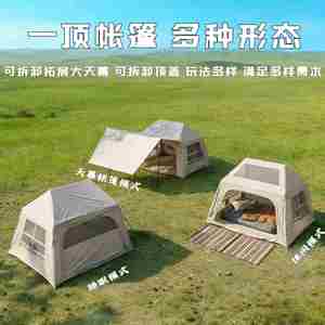 Carpa Inflable para Acampar con Toldo, para 5-8 Personas, con Viga de Aire Automática, Impermeable, Refugio Familiar para Glamping - Product Image 1