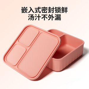 Silicone Lunch Box Square Three Compartment <b>Microwave</b> Safe Food Storage Container <b>Set</b> - Product Image 3
