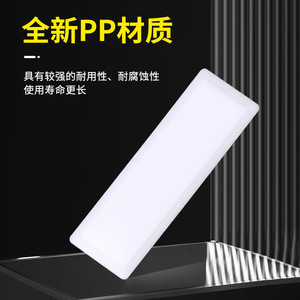 Plaque de séparation en plastique blanc Kailan PZ30 pour boîte de distribution, protection des fils électriques - Product Image 4