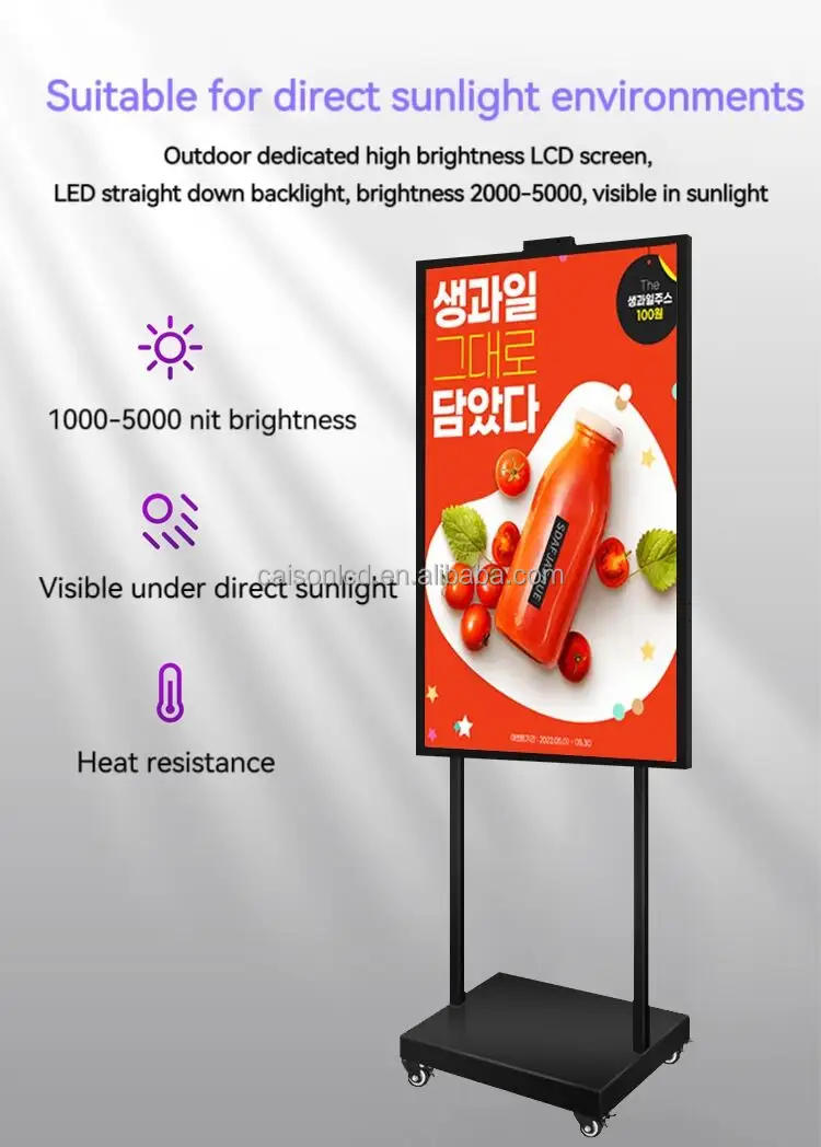 43 inch movable poster advertising machine support 1920x1080 with 1000-5000 high brightness display windows semi outdoor store