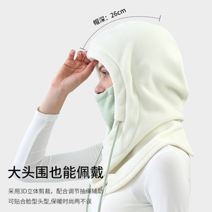 Winter Warm Fleece Balaclava 26cm Depth 3D Fit Unisex Cycling Ski Head Cover Neck Warmer Windproof Cold Proof - Product Image 1
