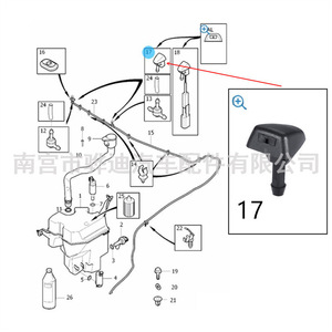 Volvo หัวฉีดที่ปัดน้ำฝนกระจกหน้ารถ30655605 784500901พลาสติกเชิงกลสำหรับ XC90 S70 - Product Image 2