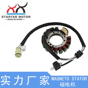 Encendido Magnético de Alto Rendimiento 5GT-85510-00-00 para Yamaha ATV GRIZZLY 600 y YFM600, Nuevo en Caja - Product Image 4