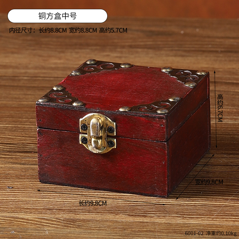 6001-02 Boîte carrée en cuivre de taille moyenne